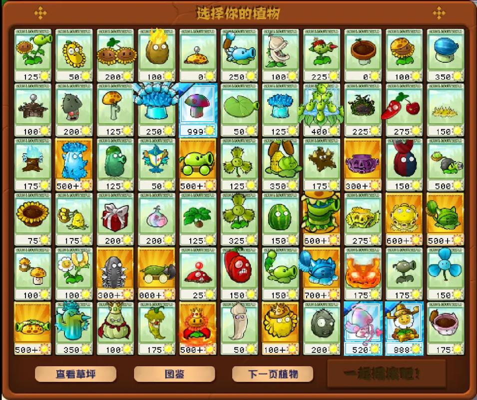 植物大战僵尸年度版，2024年最火爆的小游戏体验指南