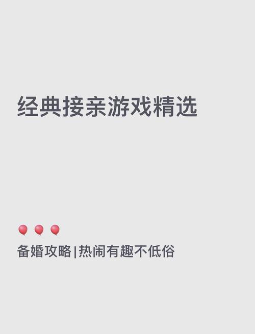 公主嫁到小游戏，探索古代爱情与现代互动的完美结合