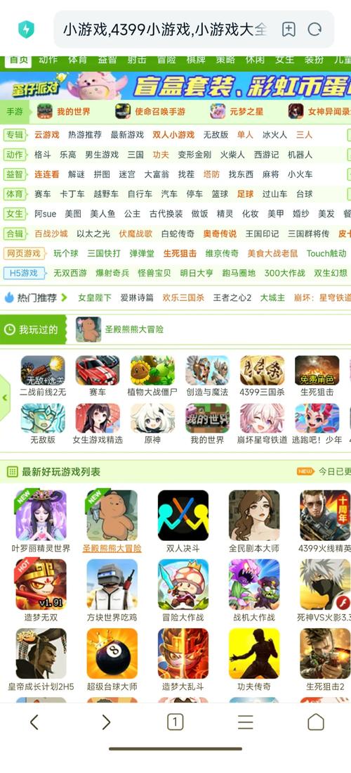 43299小游戏，探索最热门、最有趣的休闲娱乐游戏推荐