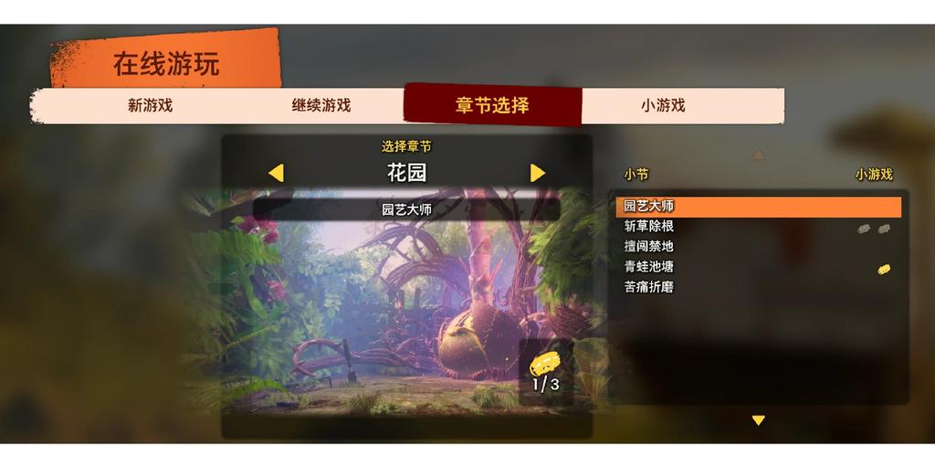 四三九九小游戏双人模式，探索全新游戏体验