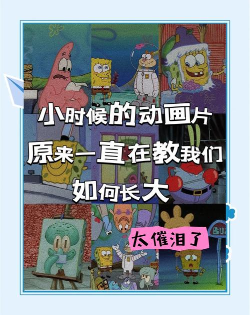 海绵宝宝，欢乐与智慧并存的游戏盛宴