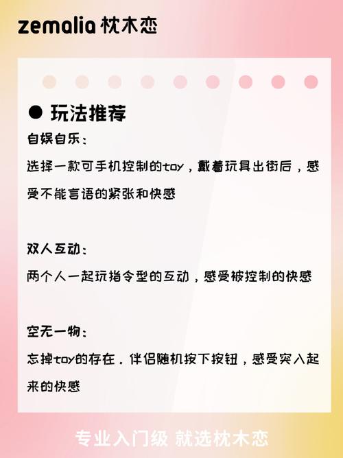 如何玩转嘘嘘乐小游戏，解锁游戏乐趣的秘密方法