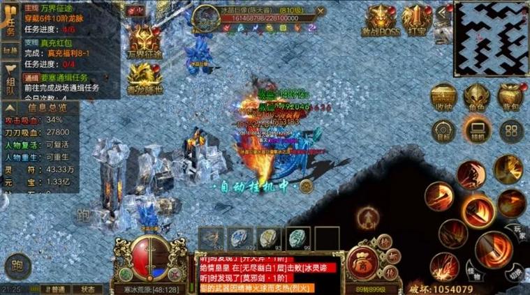 传奇小游戏，一款让玩家热血沸腾的在线冒险之旅