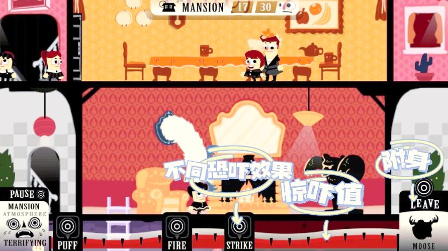 闹鬼的房子小游戏，探索未知与恐惧的乐趣