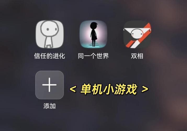 探索无限可能 2144小游戏小游戏大全