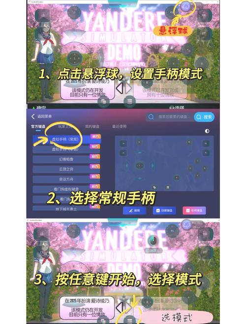 如何在家中轻松玩转HGame在线小游戏