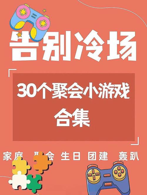 大脸小游戏，让您的游戏体验更上一层楼！