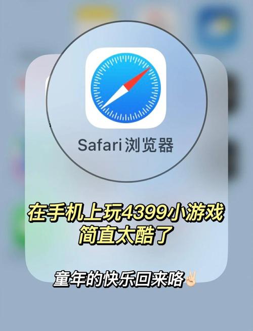 如何在4399在线玩中找到乐趣与挑战
