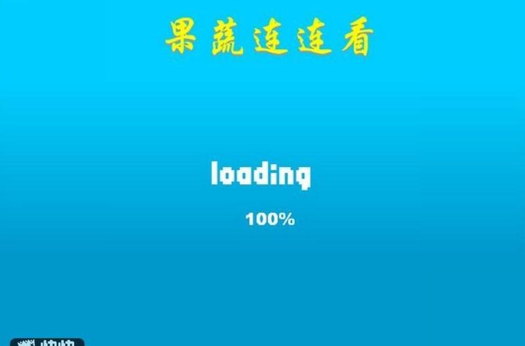 4399小游戏连连看，经典益智游戏的魅力与挑战