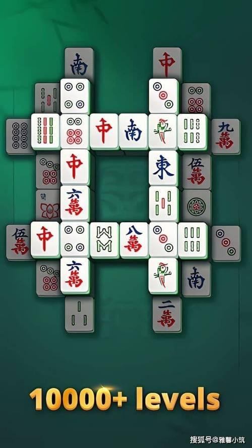 新麻雀连连看，趣味益智游戏的新篇章