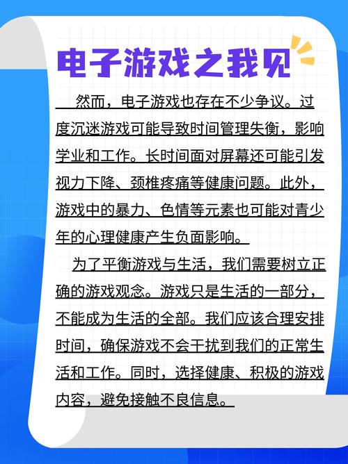 智能小游戏，塑造未来娱乐新趋势
