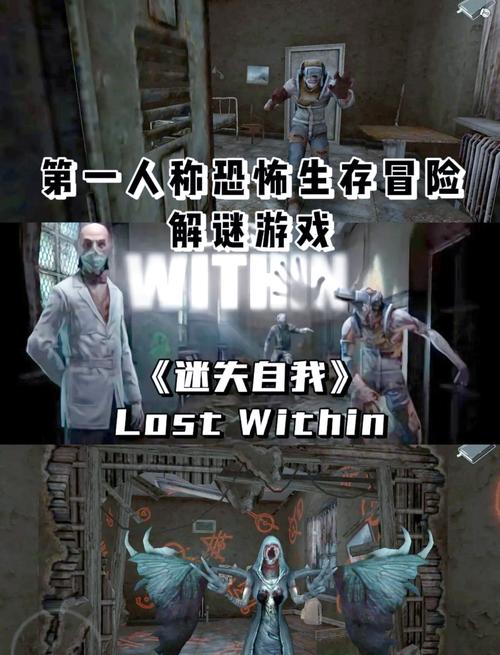 跳出困境，挑战自我—逃出鬼屋游戏攻略与心得分享