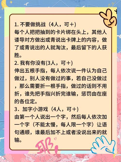 三人大游戏大全，探索社交乐趣的新方式