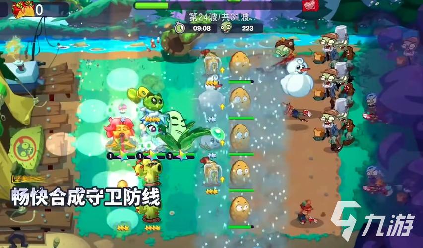 植物大战僵尸3游戏深度解析，策略与乐趣并存的游戏体验