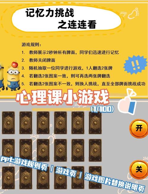 经典连连看小游戏，一场视觉与智力的双重盛宴