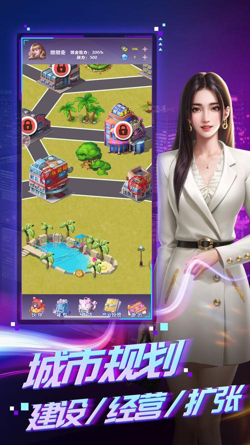 美女养成计划小游戏，解锁你的完美人生新篇章