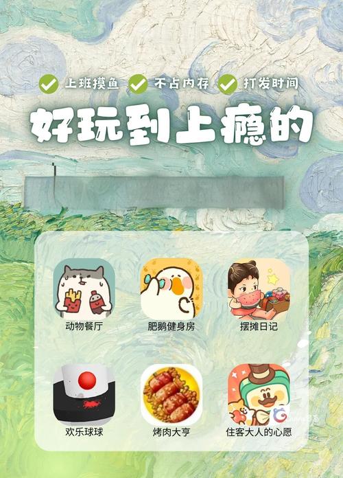 如何轻松获取免费的小游戏下载资源
