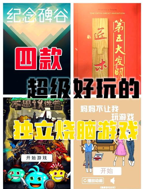热点聚焦，游戏连连看最新版—轻松娱乐，挑战智力的新选择