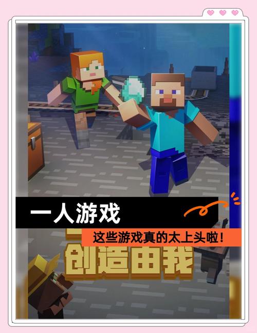 3366小游戏大全单人，探索多样化的娱乐选择