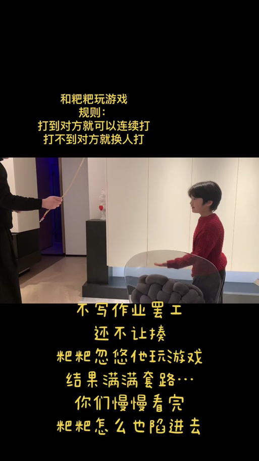 打手心小游戏的魅力与挑战