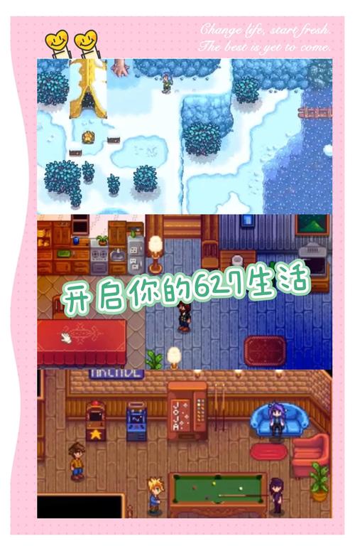 星猫小游戏，探索趣味与挑战并存的世界