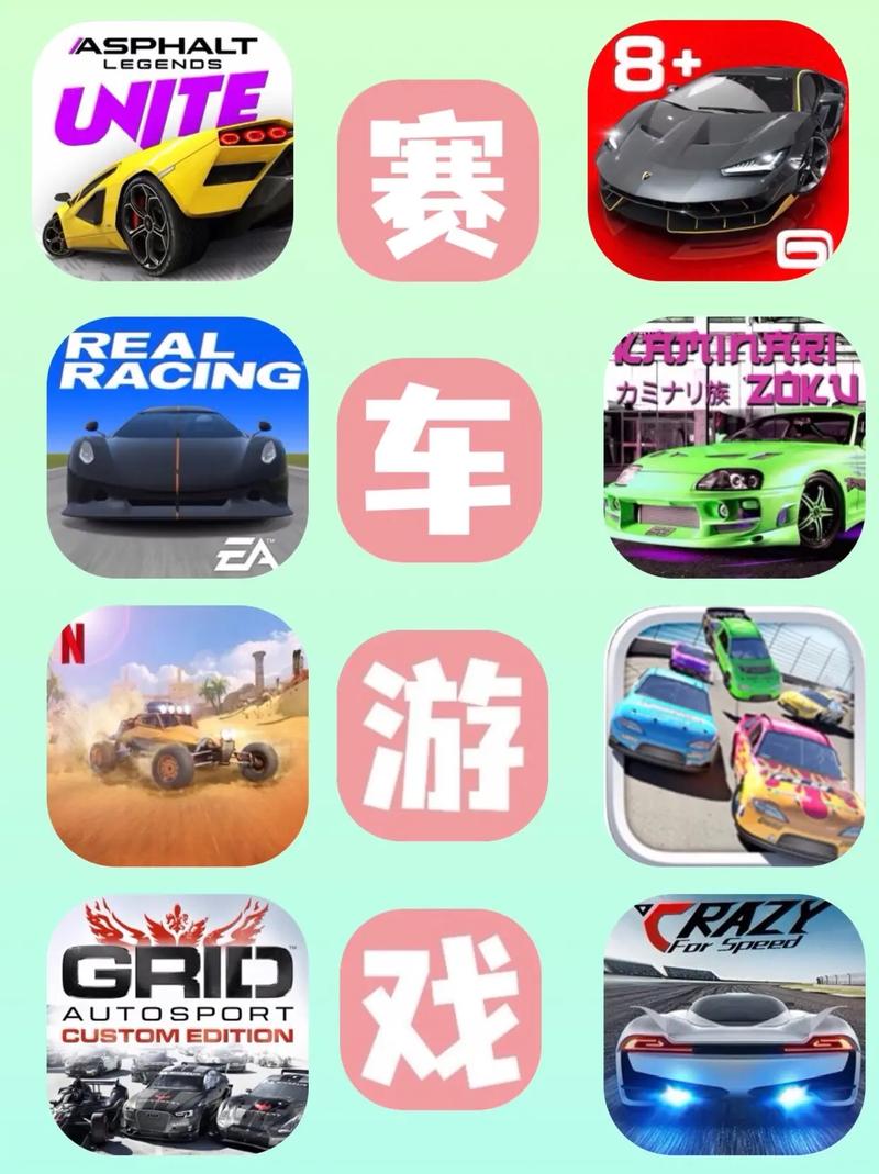 儿童赛车小游戏大全，激发想象力与团队协作的乐趣
