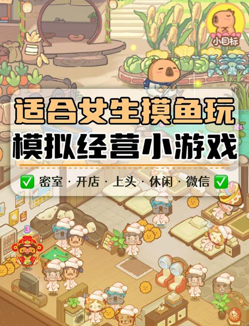 探索韩国小游戏的魅力，全球玩家的心头好