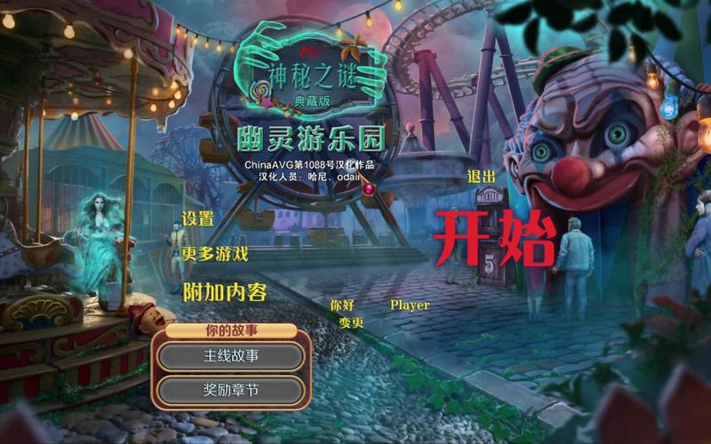 探秘3144小游戏，一款充满乐趣与挑战的游戏世界