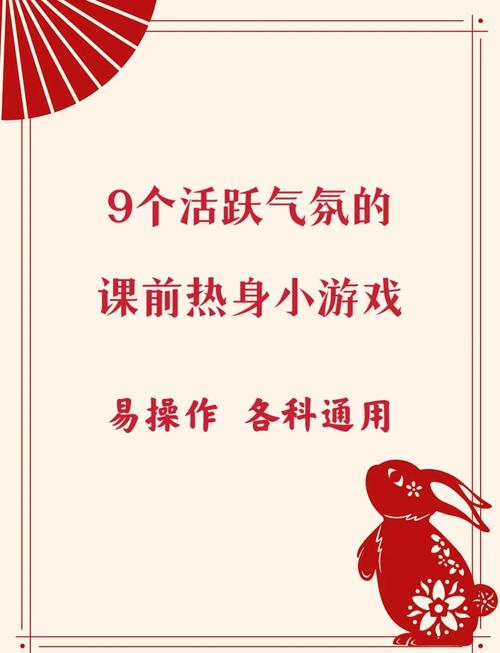 学习小游戏，寓教于乐的智慧之旅