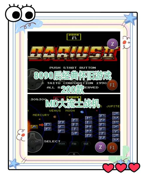 为什么选择7879小游戏？