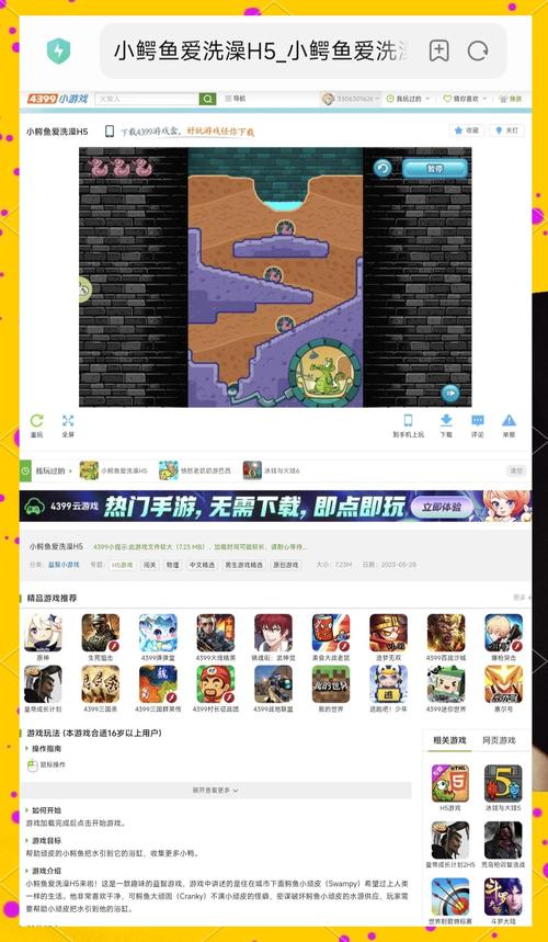 探索4379小游戏的魅力，一款独特且受欢迎的游戏平台