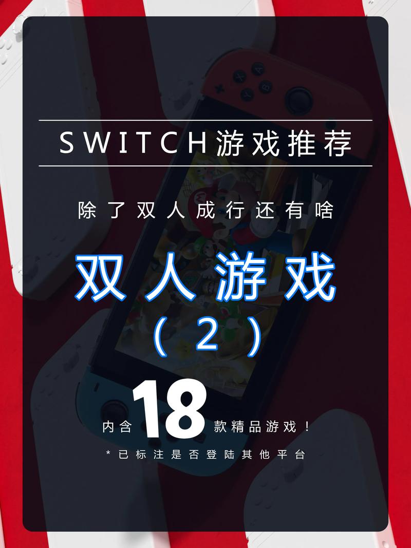 十大最佳双人在线小游戏推荐