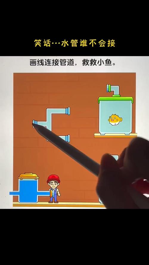 接水管小游戏，挑战你的反应速度与技巧！