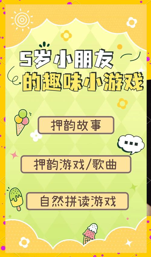 轻松娱乐的小游戏—炸死小兔子