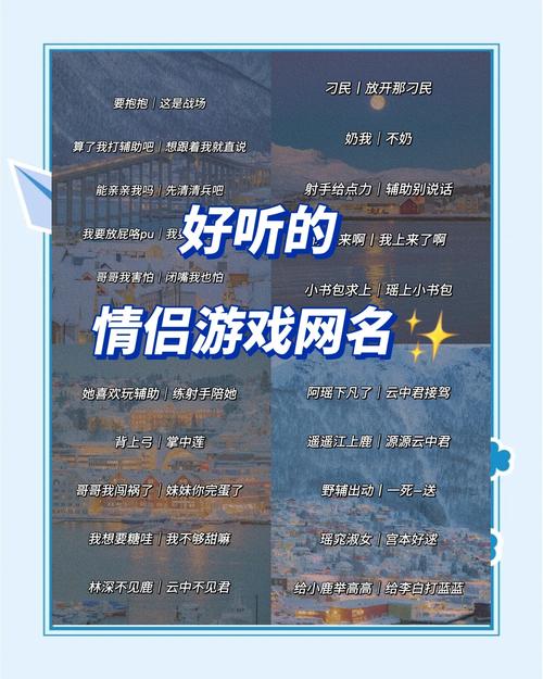 姓名与爱情测试小游戏，探索你的爱恋密码