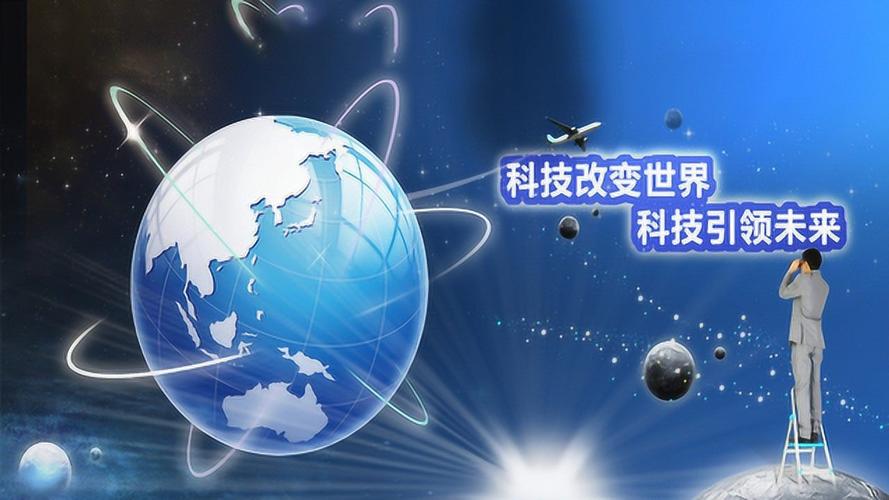 从www7k7k.com到未来科技的引领者—探索科技创新之路