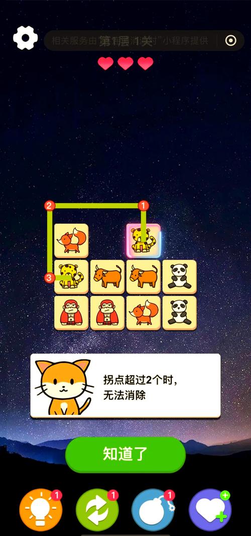 深入解析，策略类小游戏的魅力与玩法