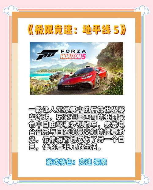 狂热来袭！双人小游戏赛车，让游戏体验更上一层楼！