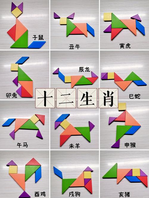 七巧板小游戏下载，探索中国传统文化的魅力
