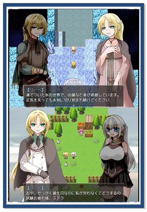女子与野兽小游戏，一款充满浪漫和挑战的游戏体验