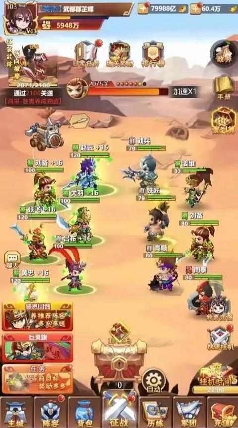 Q版小游戏，轻松娱乐新潮流