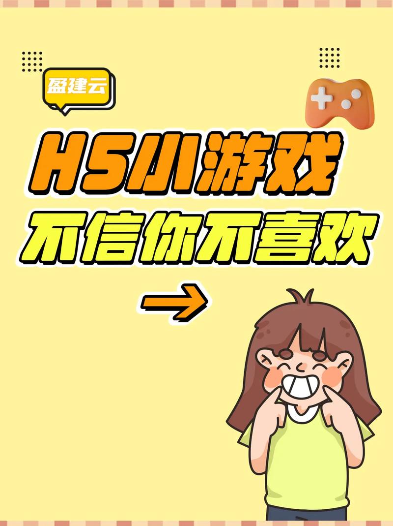 探秘国外热门H5游戏—带你体验不一样的乐趣