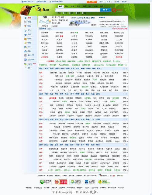 网站导航，探索7k7k.com的精彩世界