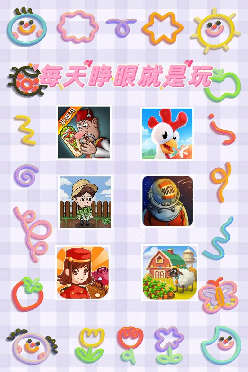 角色小游戏，探索多样化的娱乐选择