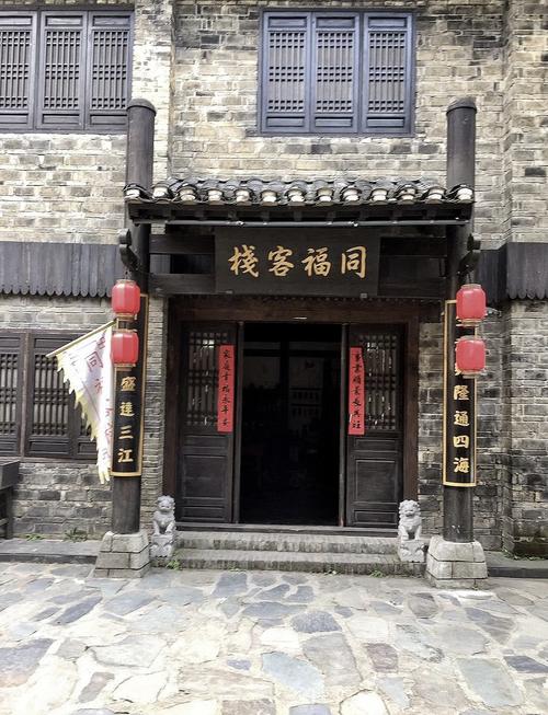 同福客栈小游戏，沉浸式体验古代中国风情的魅力