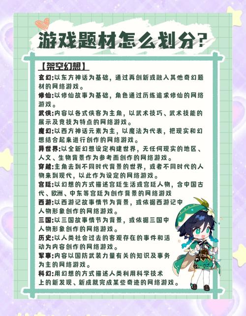 探秘3366小游戏，探索游戏世界的新篇章