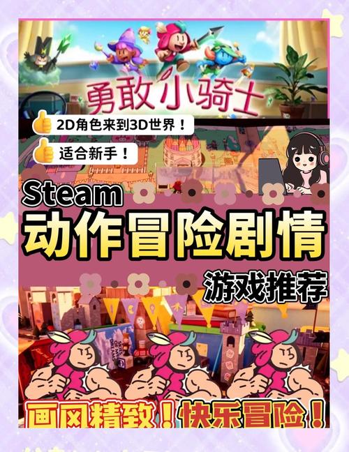 掘金勇士小游戏，解锁冒险与策略的乐趣