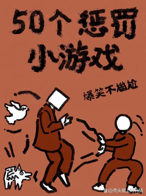 娱乐至上，搞笑小游戏大全！