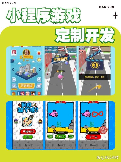 飞秀连连看，创意互动游戏的新潮流