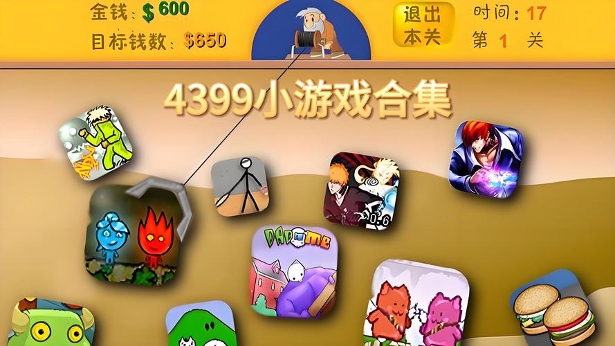 探索4399与7K7K小游戏的世界